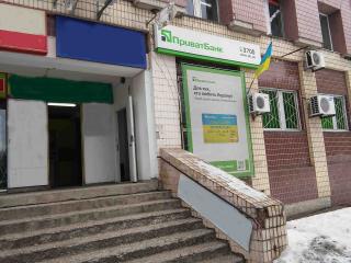 Відділення `ДАМАНСЬКЕ` КРИВОРІЗЬКОЇ ФІЛІЇ ПУБЛІЧНОГО АКЦІОНЕРНОГО ТОВАРИСТВА КОМЕРЦІЙНОГО БАНКУ `ПРИВАТБАНК`
